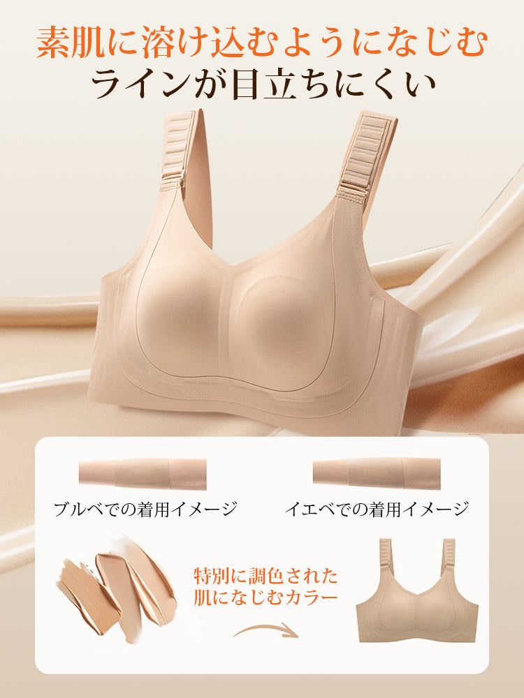 補正 ブラ 素肌に溶け込むようになじむ ヴェーミア