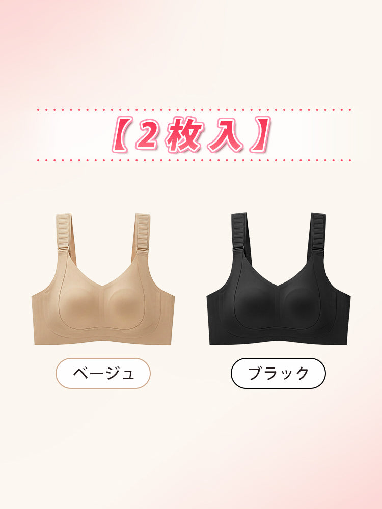 シームレス ブラ 【2枚入】ベージュ&ブラック ヴェーミア