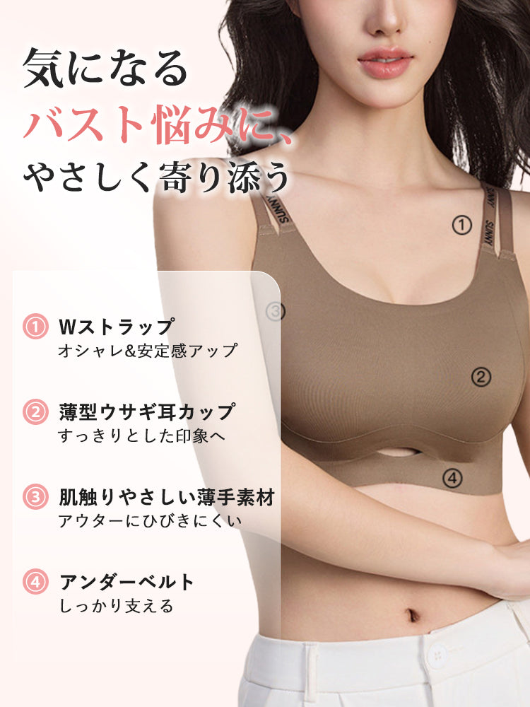 胸 を 小さく 見せる ブラ 薄型カップで目立ちにくい VEIMIA