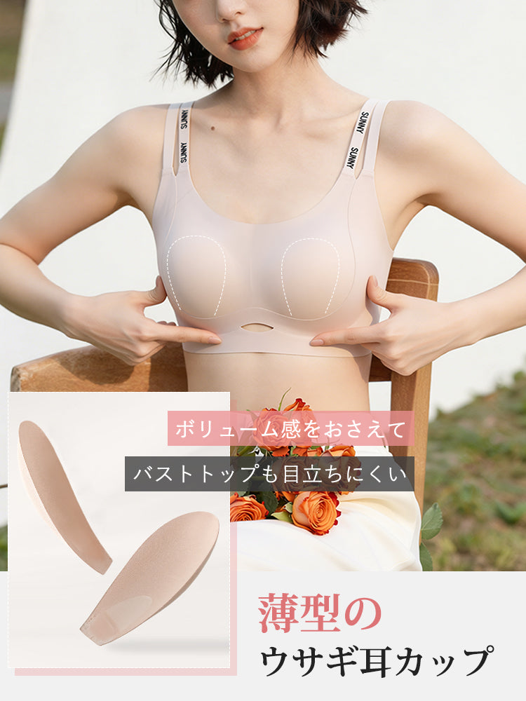 大きい サイズ ブラ 薄型カップでボリュームを抑える VEIMIA