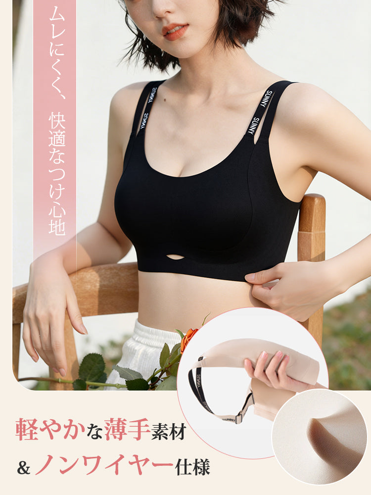 ブラ 軽やかな薄手素材で快適 ヴェーミア
