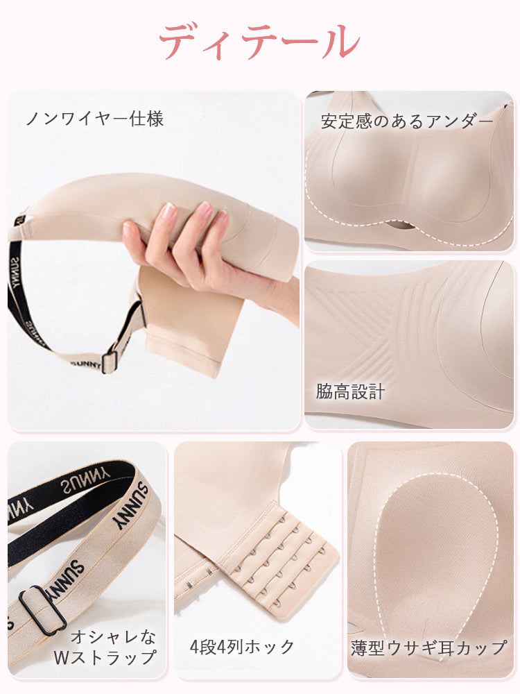 胸 を 小さく 見せる ブラ 細部まで快適にこだわった設計 ヴェーミア