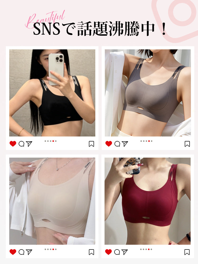 補正 ブラ SNSで話題の人気ブラ veimia