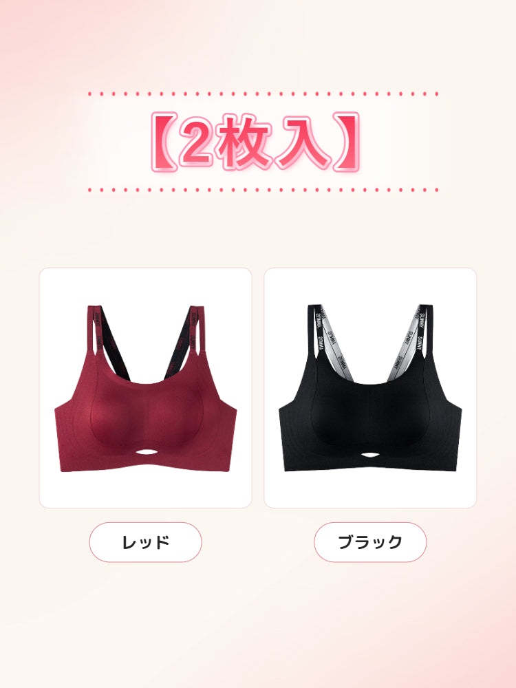 胸 を 小さく 見せる ブラ 【2枚入】レッド&ブラック veimia
