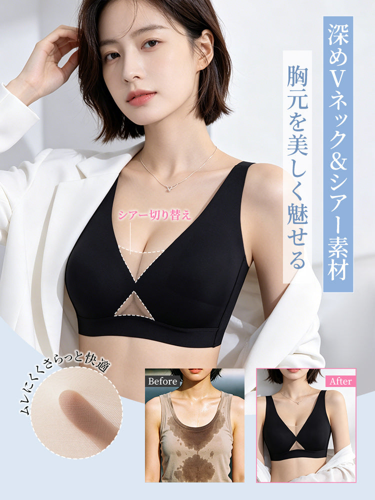 矯正ブラ 深めVネックとシアー素材で美しく VEIMIA