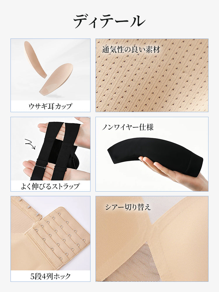 脇 肉 補正 ブラ 目に見えるディテール veimia