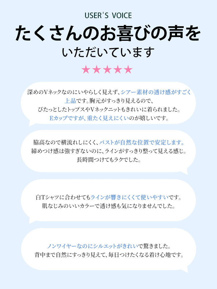 矯正ブラ たくさんのお喜びの声を掲載 VEIMIA
