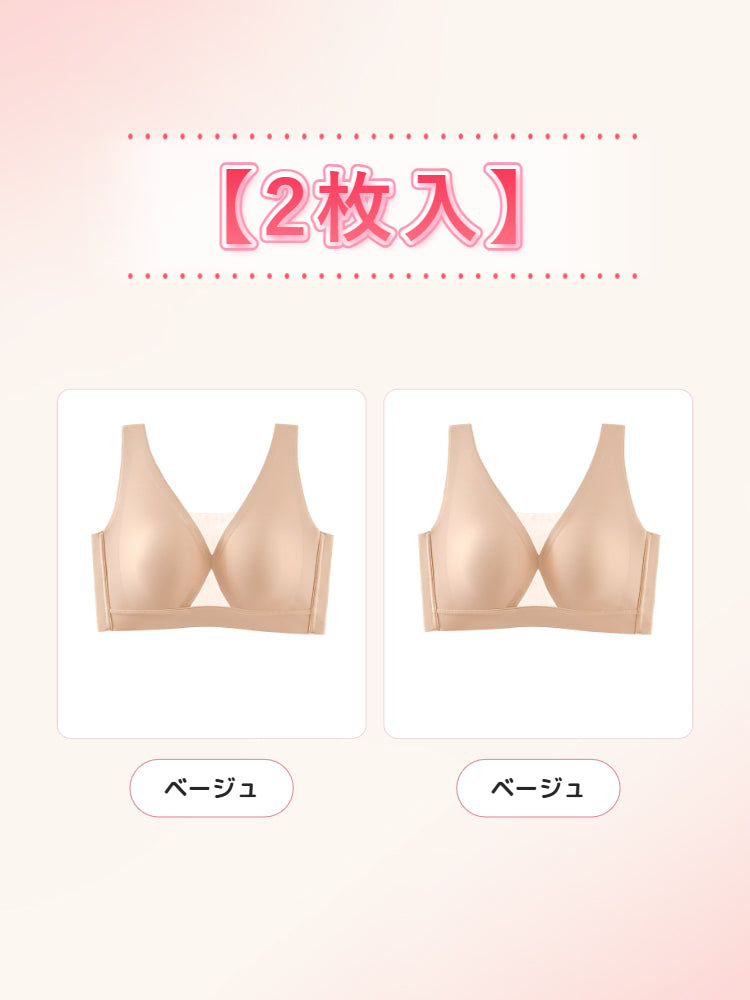 補正ブラ 【2枚入】ベージュ*2 veimia