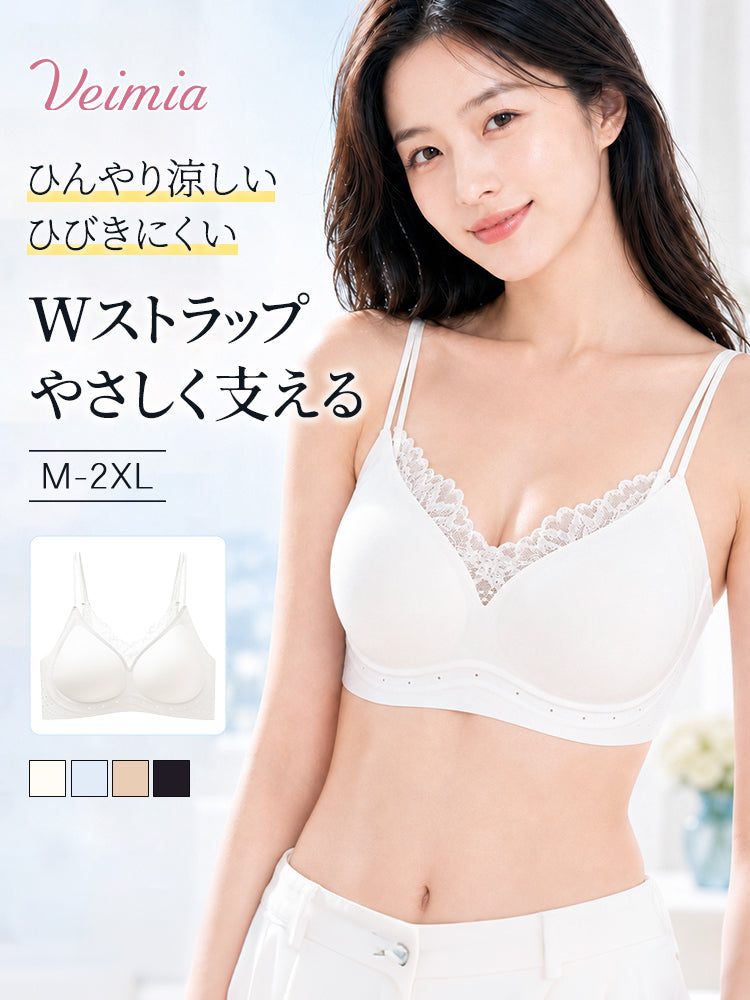 補正 ブラ ひんやり支えるWストラップ VEIMIA