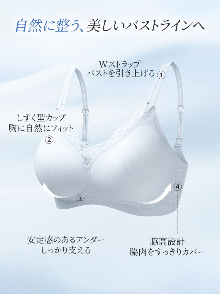 補正 ブラ 自然に整うバストライン ヴェーミア