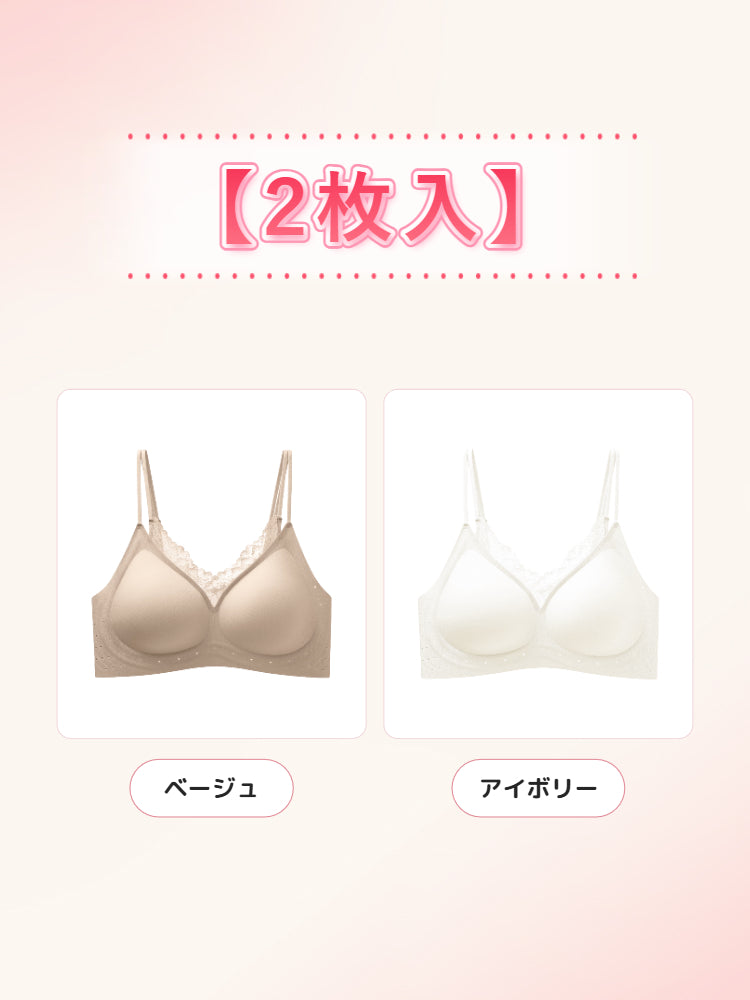 矯正 ブラ 【2枚入】ベージュ&アイボリー veimia