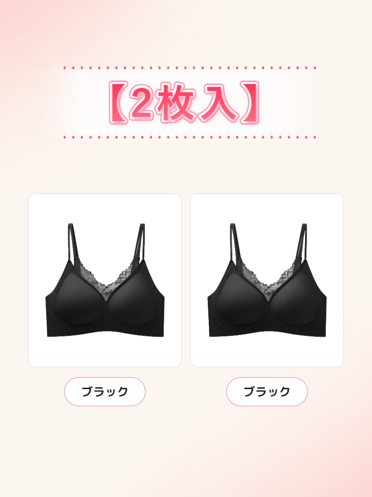 補正 ブラ 【2枚入】ブラック2 veimia