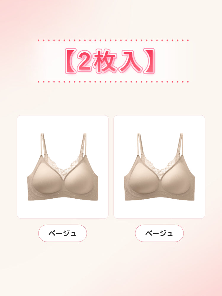 矯正 ブラ 【2枚入】ベージュ2 VEIMIA