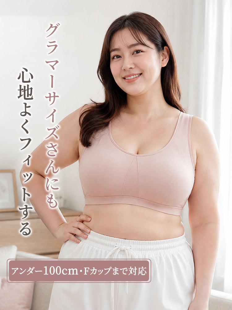 ナイトブラ グラマーサイズにも心地よくフィットする設計 VEIMIA