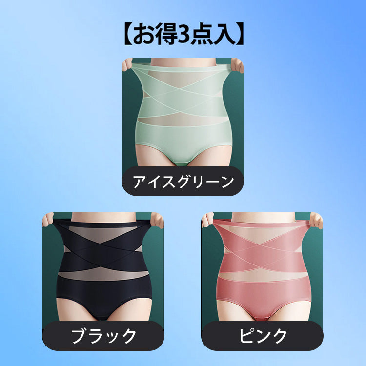 ハイウエスト補正ガードル 【お得3点入】アイスグリーン＆ブラック＆ピンク VEIMIA