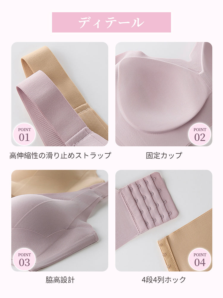 垂れ 乳 改善 デザインポイント ヴェーミア