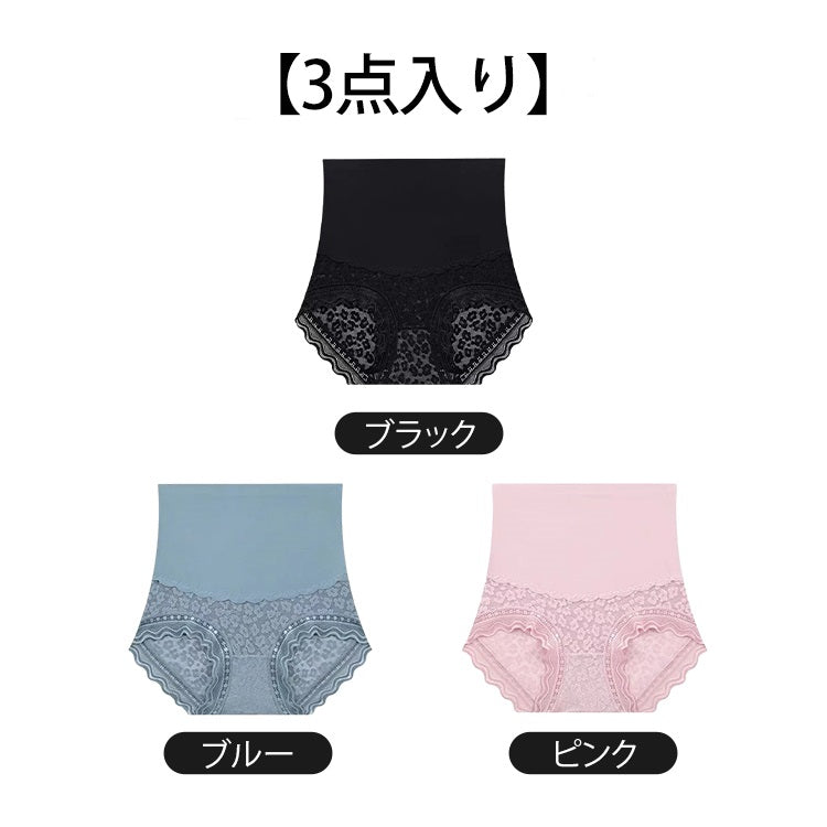 VEIMIA補正ショーツ ブラック＆ブルー＆ピンク