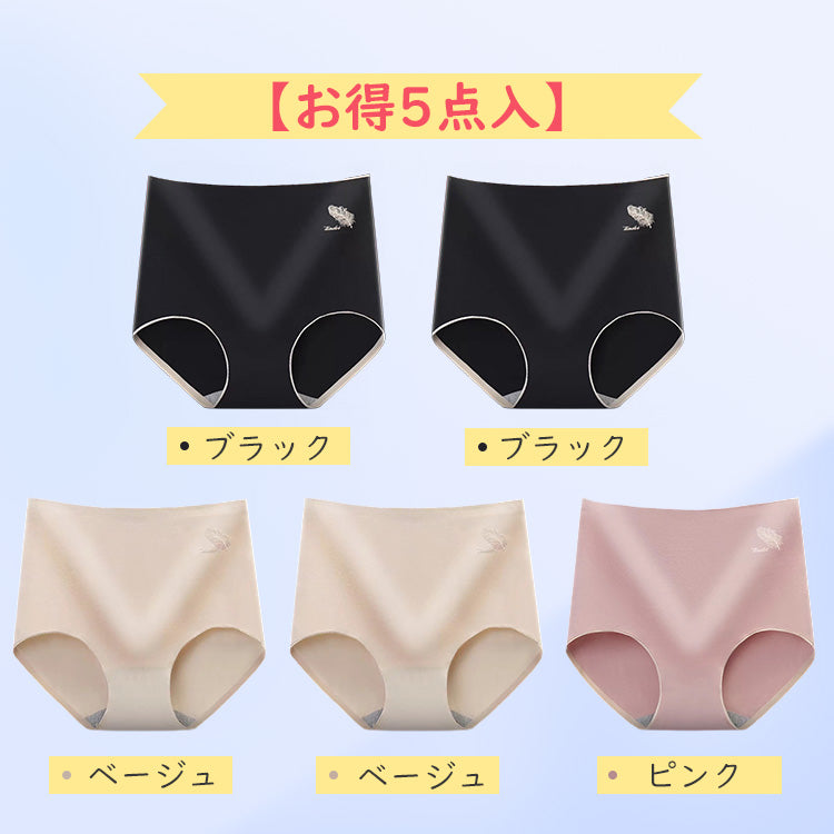 補正ショーツ【お得5点入】ブラック&ブラック&ベージュ&ベージュ&ピンク veimia