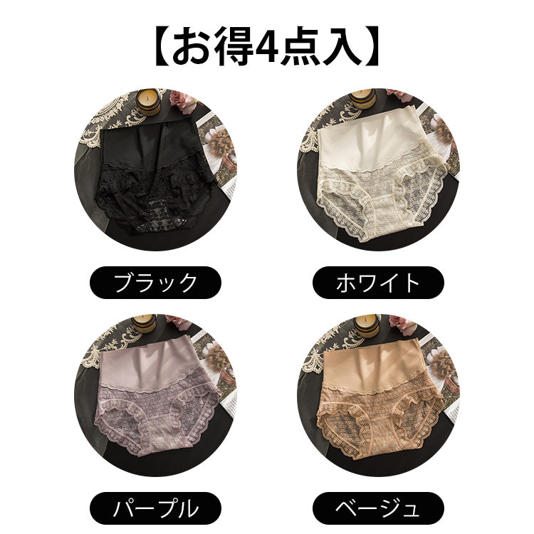 ハイウエスト補正ショーツ 【お得4点入】ブラック&ホワイト&パープル&ベージュ VEIMIA