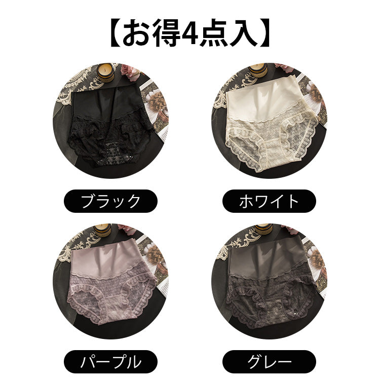 ハイウエスト補正ショーツ 【お得4点入】ブラック&ホワイト&パープル&グレー VEIMIA