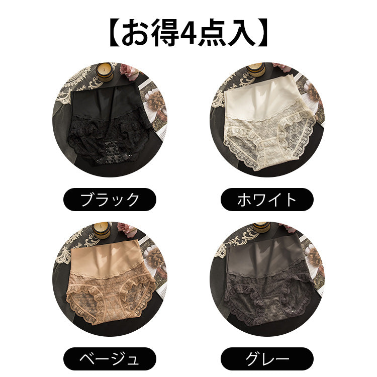 ハイウエスト補正ショーツ 【お得4点入】ブラック&ホワイト&ベージュ&グレー VEIMIA