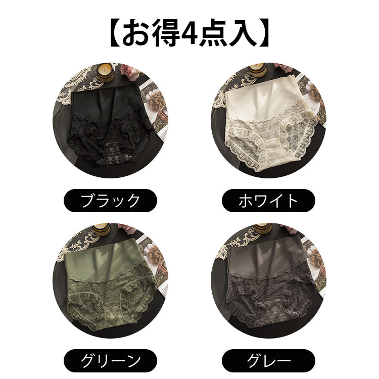 ハイウエスト補正ショーツ 【お得4点入】ブラック&ホワイト&グリーン&グレー VEIMIA