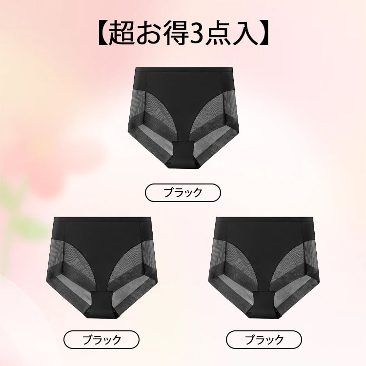 ショーツ 【超お得3点入】ブラック*3 VEIMIA