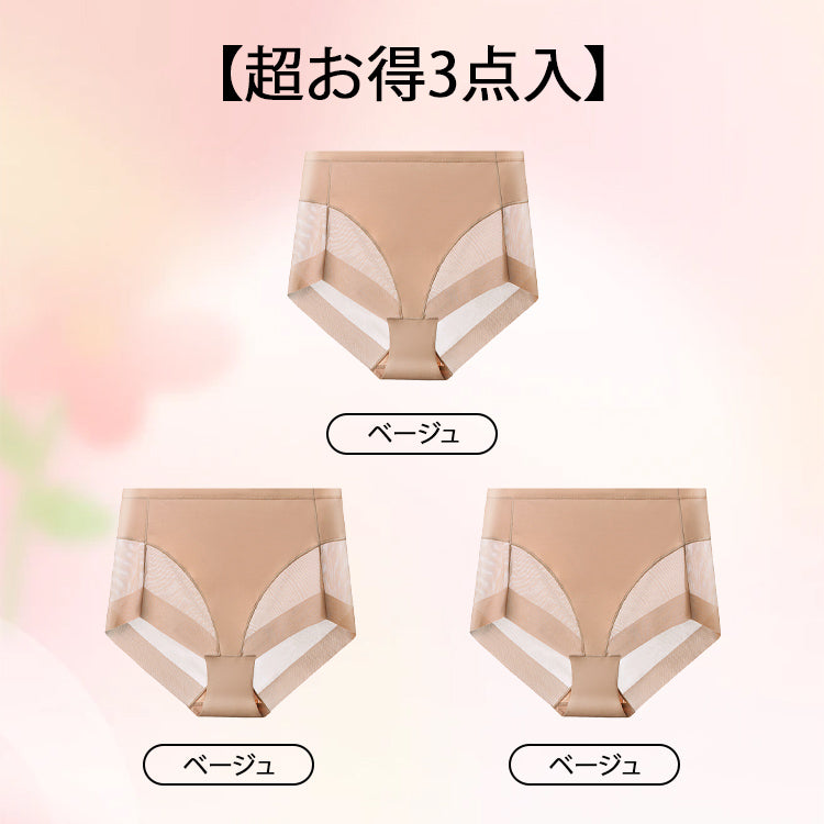 ショーツ 【超お得3点入】ベージュ*3 VEIMIA