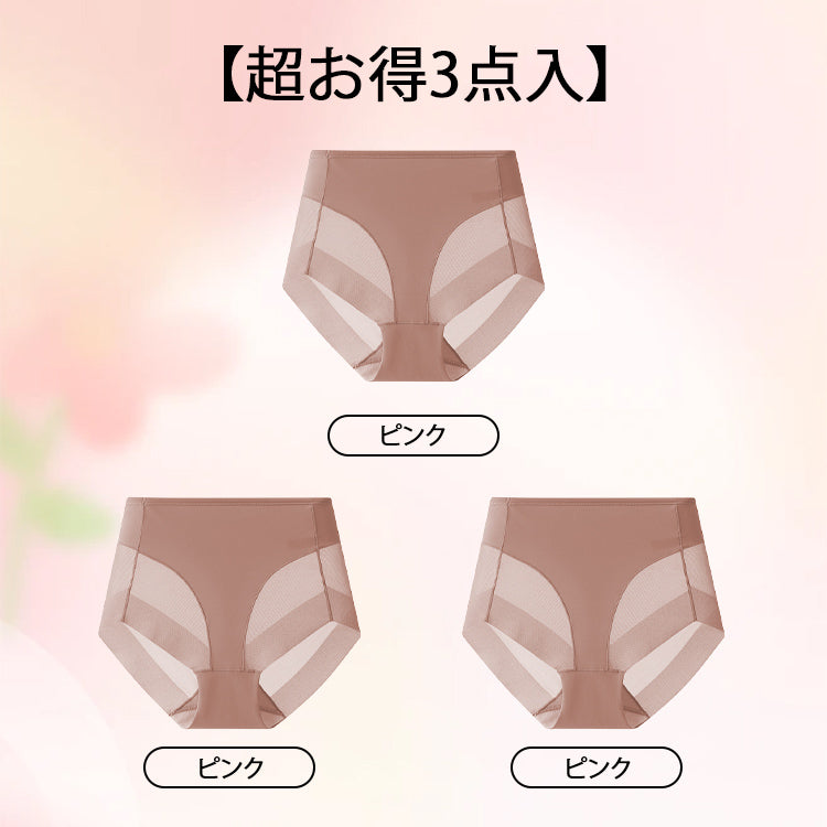 ショーツ 【超お得3点入】ピンク*3 VEIMIA