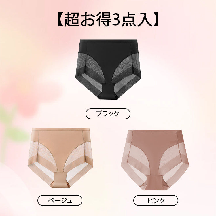 ショーツ 【超お得3点入】ブラック&ベージュ&ピンク VEIMIA