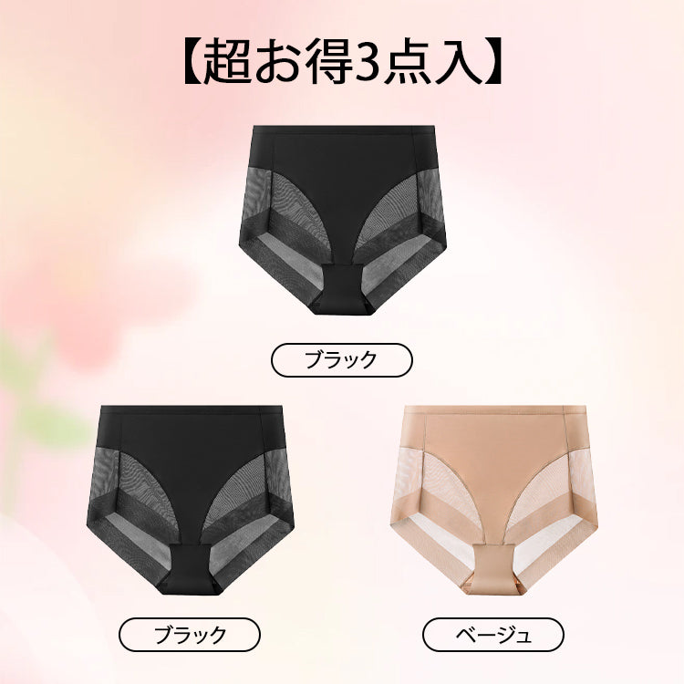 ショーツ 【超お得3点入】ブラック&ブラック&ベージュ VEIMIA