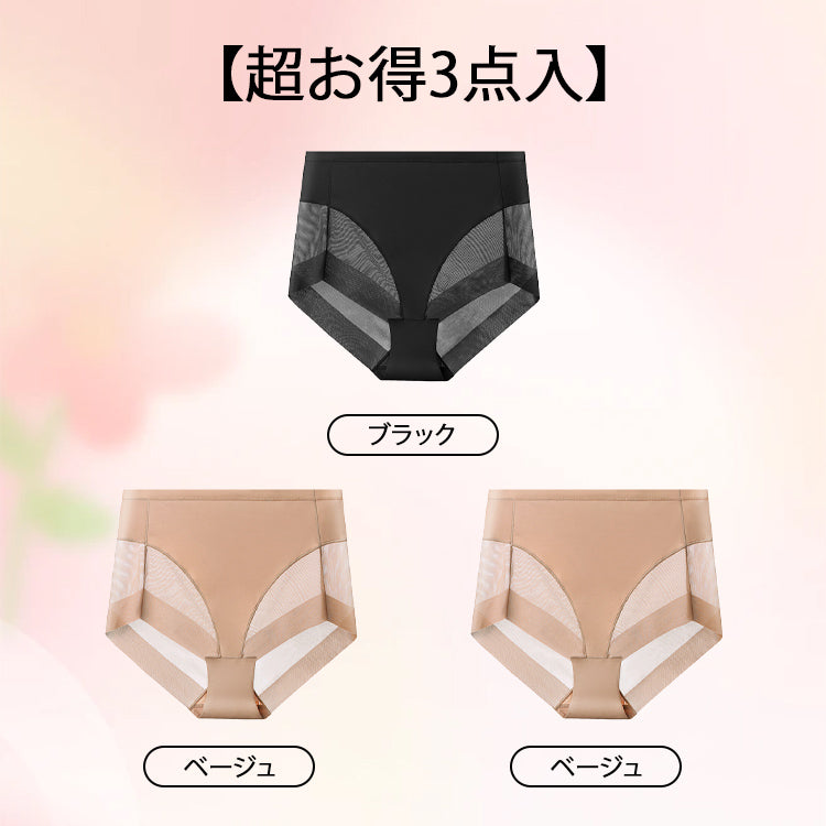 ショーツ 【超お得3点入】ブラック&ベージュ&ベージュ VEIMIA