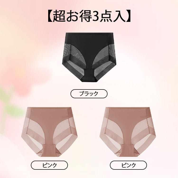 ショーツ 【超お得3点入】ブラック&ピンク&ピンク VEIMIA