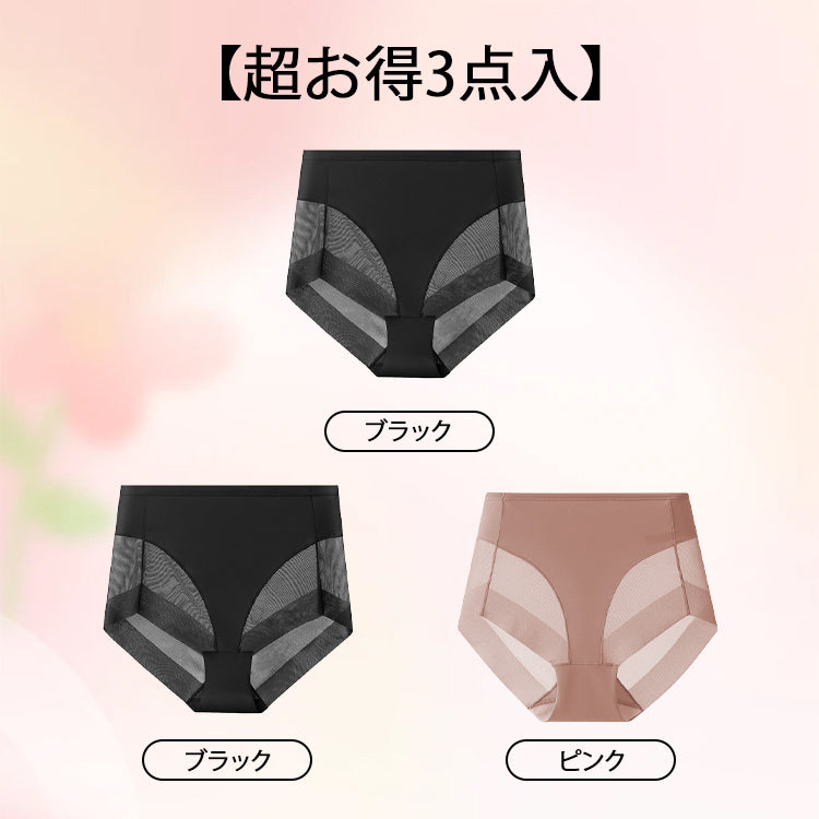 ショーツ 【超お得3点入】ブラック&ブラック&ピンク VEIMIA