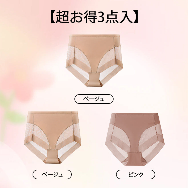 ショーツ 【超お得3点入】ベージュ&ベージュ&ピンク VEIMIA