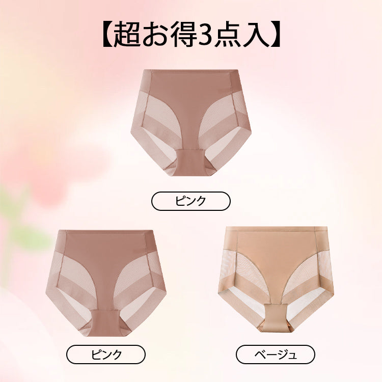ショーツ 【超お得3点入】ピンク&ピンク&ベージュ VEIMIA