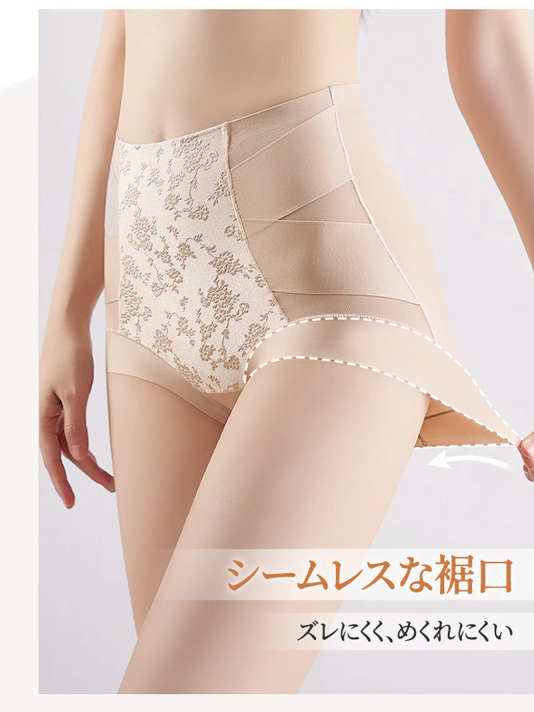 ハイウエイショーツ シームレスデザイン VEIMIA