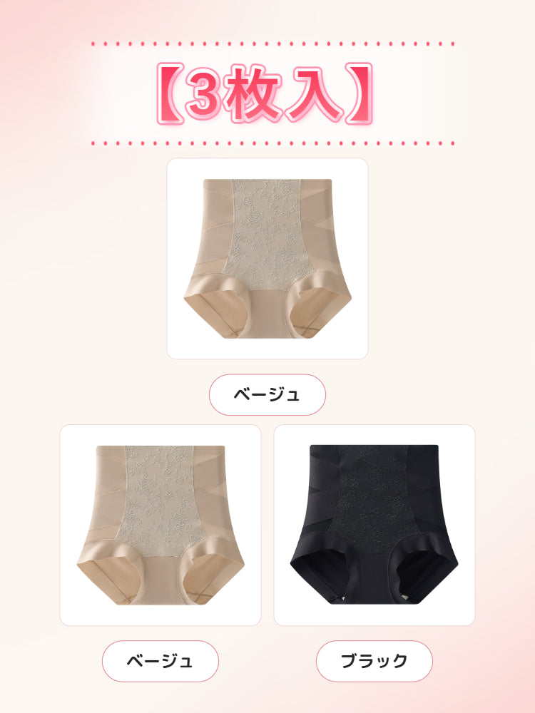 ショーツ レディース 【3枚入】ベージュ*2&ブラック VEIMIA