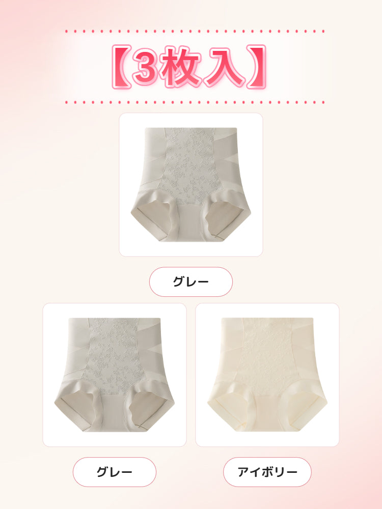 ショーツ レディース 【3枚入】グレー*2&アイボリー VEIMIA