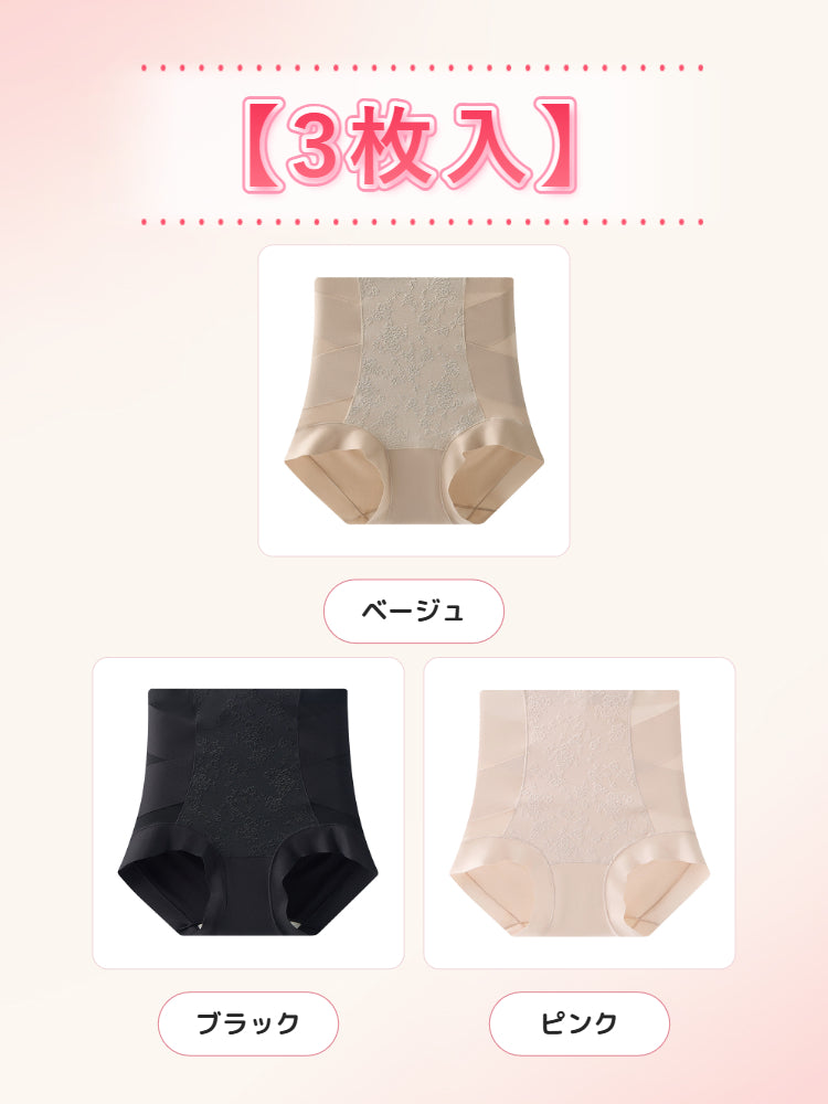 ショーツ レディース 【3枚入】ベージュ&ブラック&ピンク VEIMIA