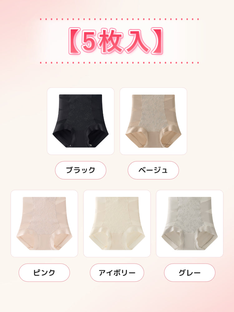 ショーツ レディース 【5枚入】ブラック&ベージュ&ピンク&アイボリー&グレー VEIMIA