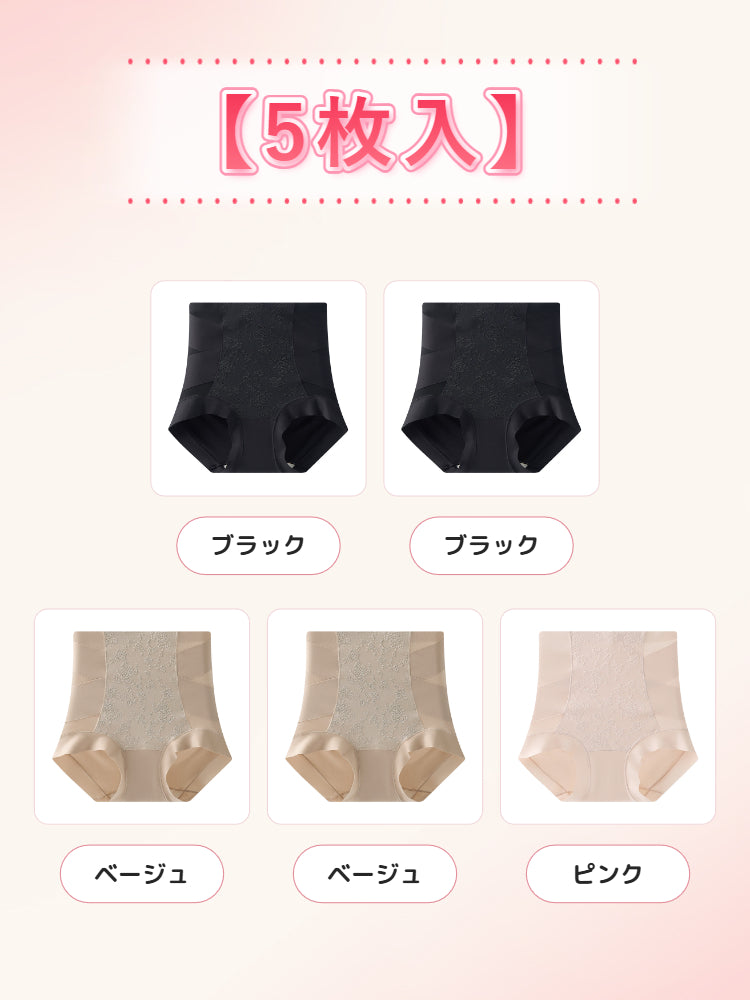 ショーツ レディース 【5枚入】ブラック*2&ベージュ*2&ピンク VEIMIA