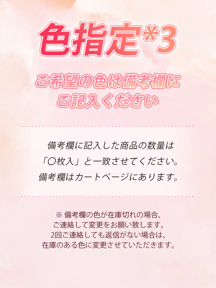 ショーツ レディース 色指定(3枚入) VEIMIA