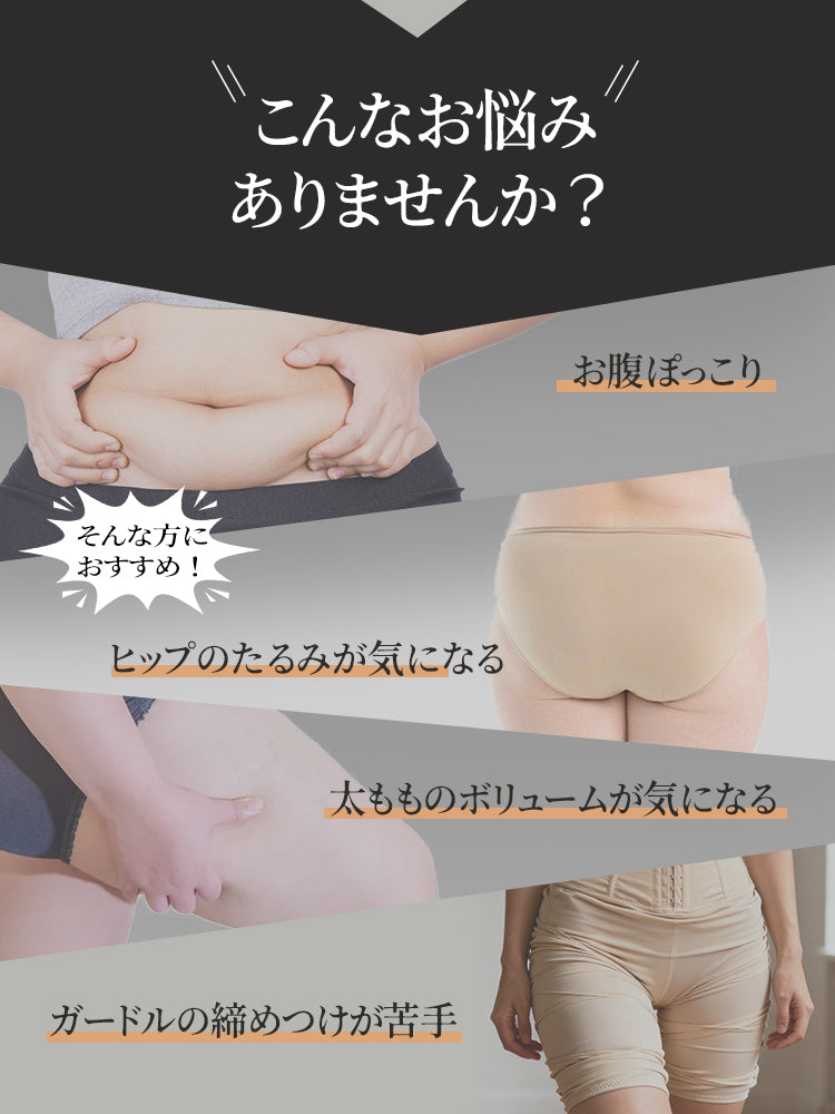 ハイ ウエスト ショーツ 体型の悩みに寄り添う設計 ヴェーミア