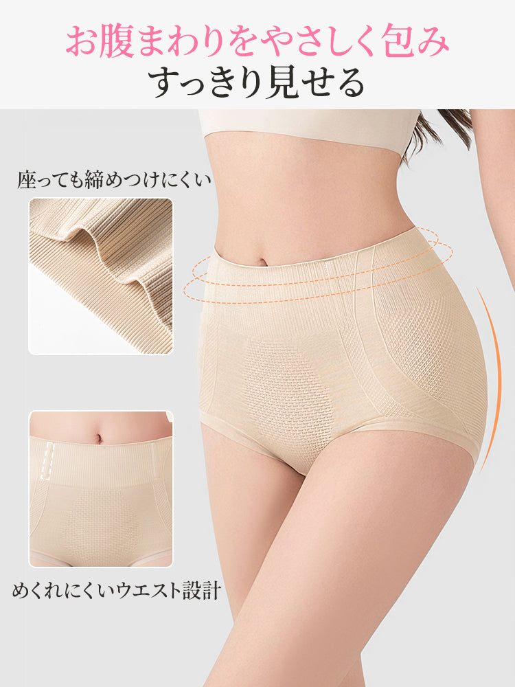 ハイ ウエスト ショーツ お腹を包み込みすっきり見せる ヴェーミア