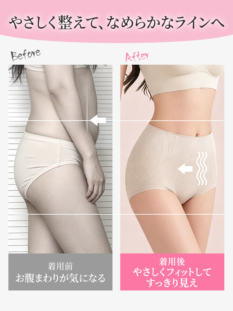 補正 ショーツ やさしく整えて滑らかなライン VEIMIA