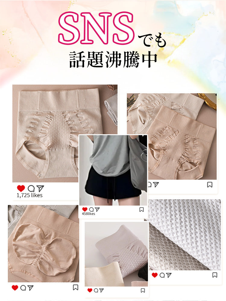 補正 ショーツ SNSで話題の人気デザイン VEIMIA