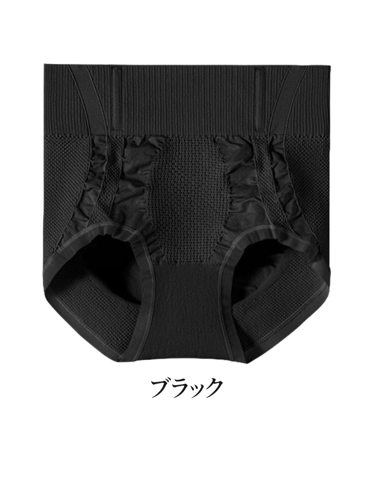 補正 ショーツ ブラック VEIMIA