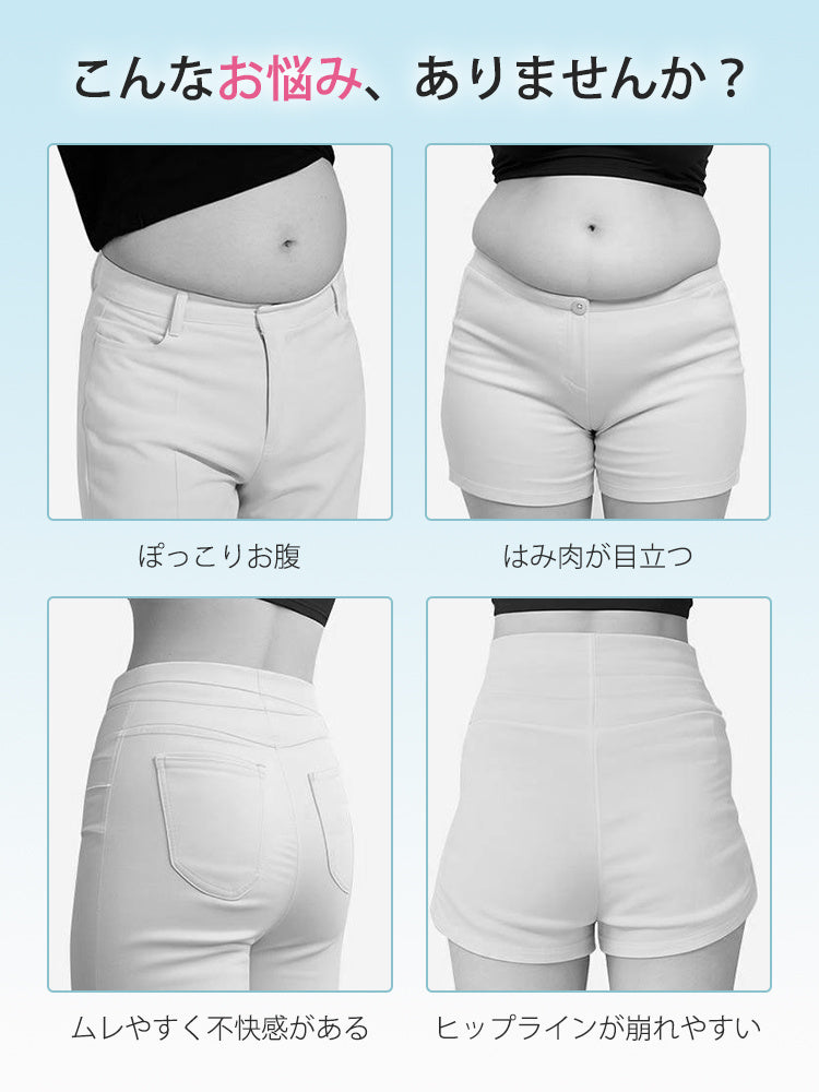 シームレスショーツ お腹やヒップのお悩み ヴェーミア