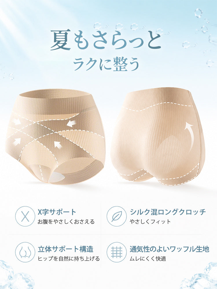 補正ショーツ 夏もさらっとラクに整う veimia